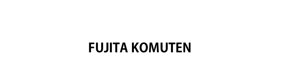 藤田工務店